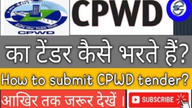 CPWD e-Tenders